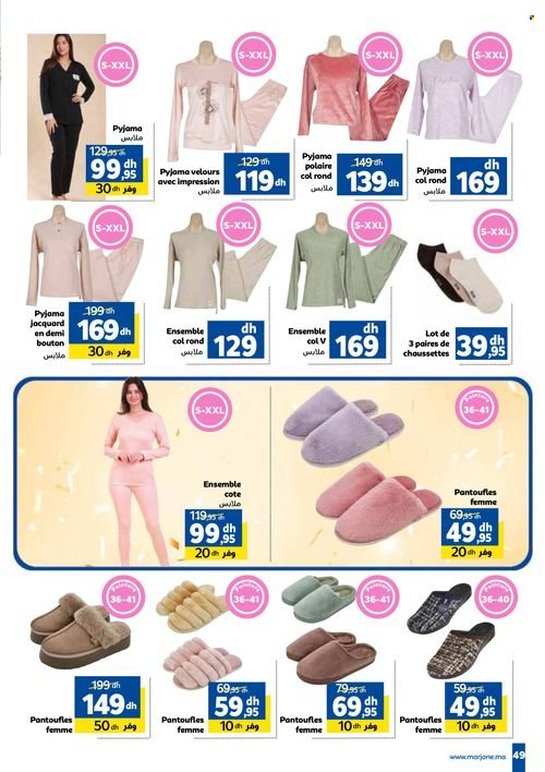 Catalogue Marjane - 23/10/2024 - 14/11/2024. Page 49