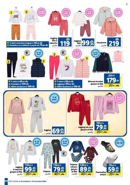 Catalogue Marjane - 23/10/2024 - 14/11/2024. Page 50