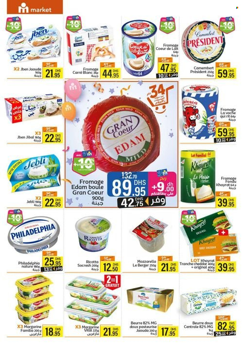 Catalogue Marjane Market - 23/10/2024 - 14/11/2024. Page 9