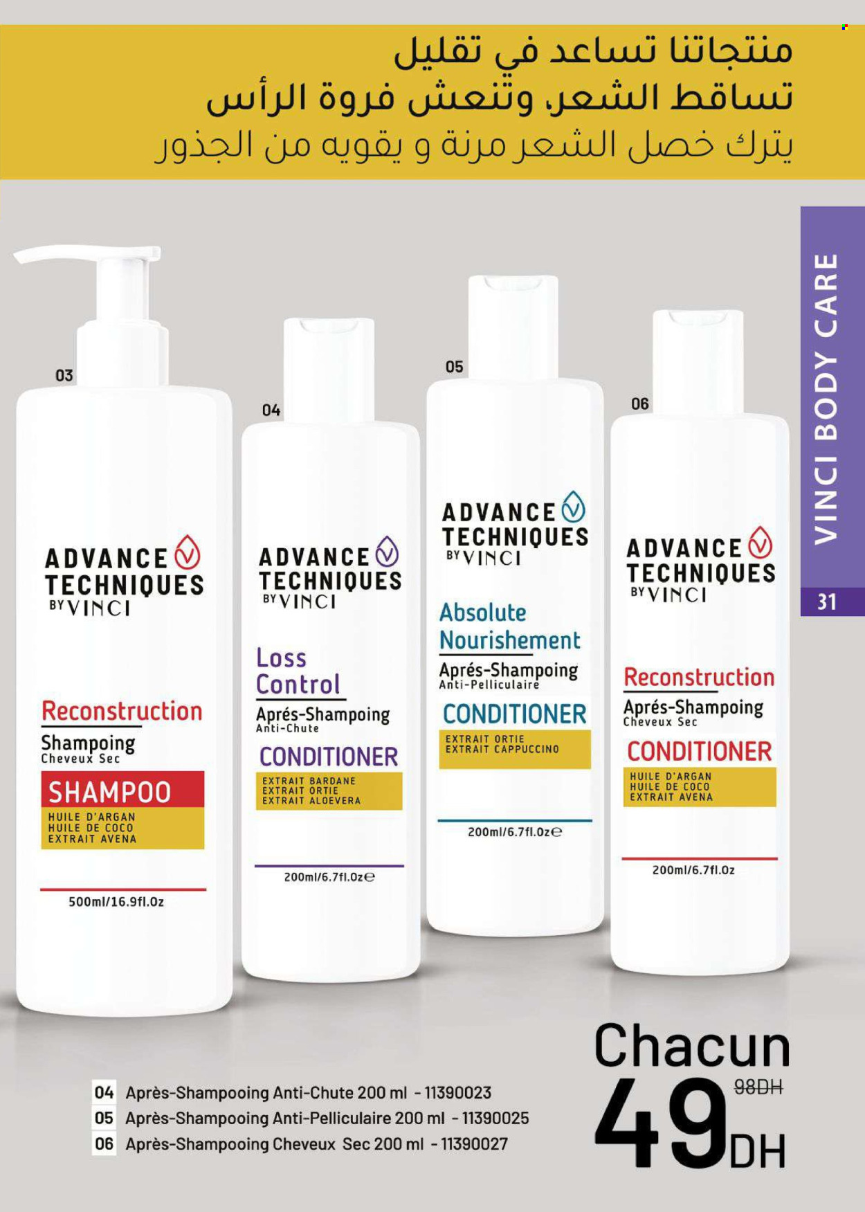 Catalogue Vinci Cosmétique - 01/11/2024 - 30/11/2024. Page 31