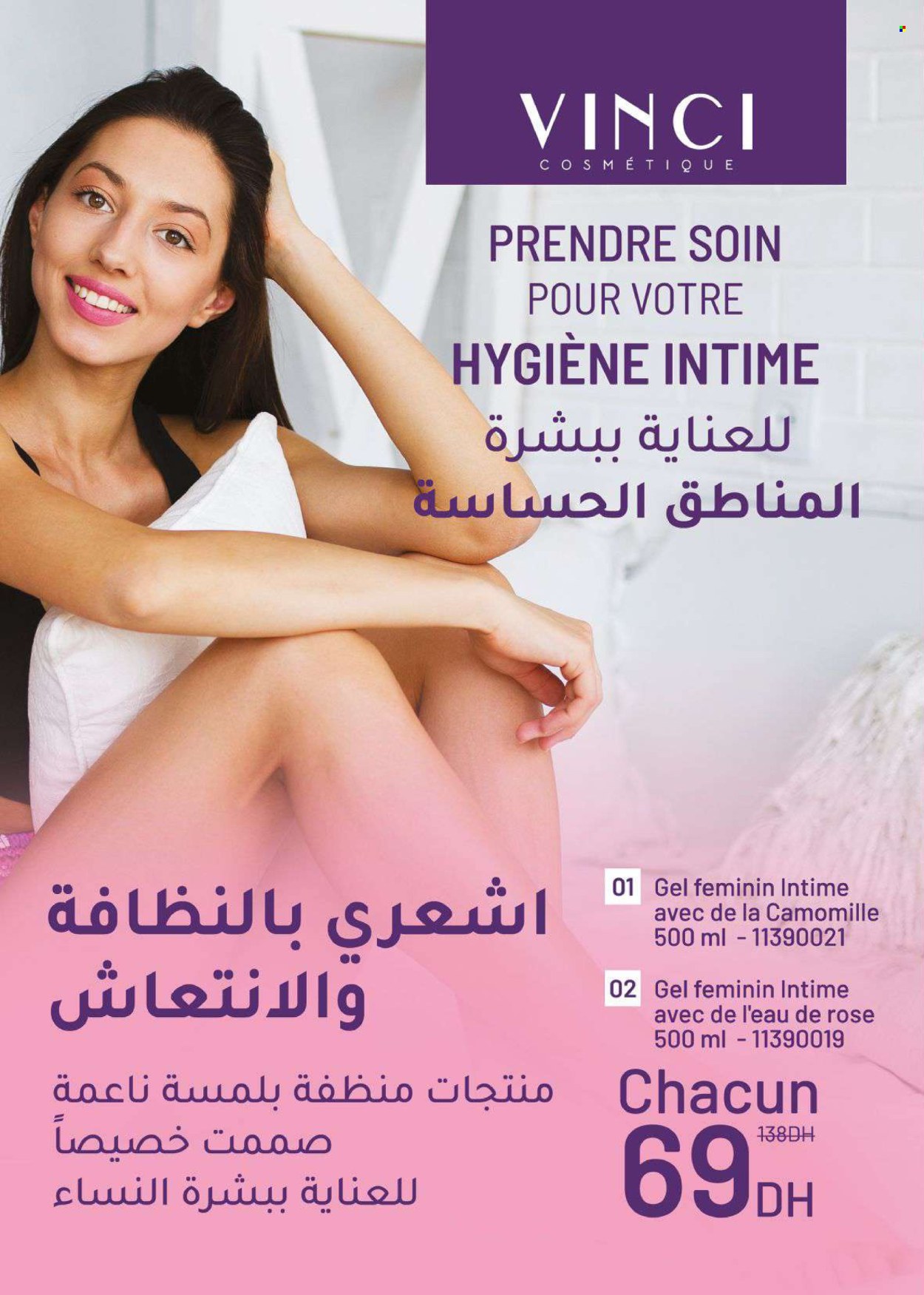 Catalogue Vinci Cosmétique - 01/11/2024 - 30/11/2024. Page 36