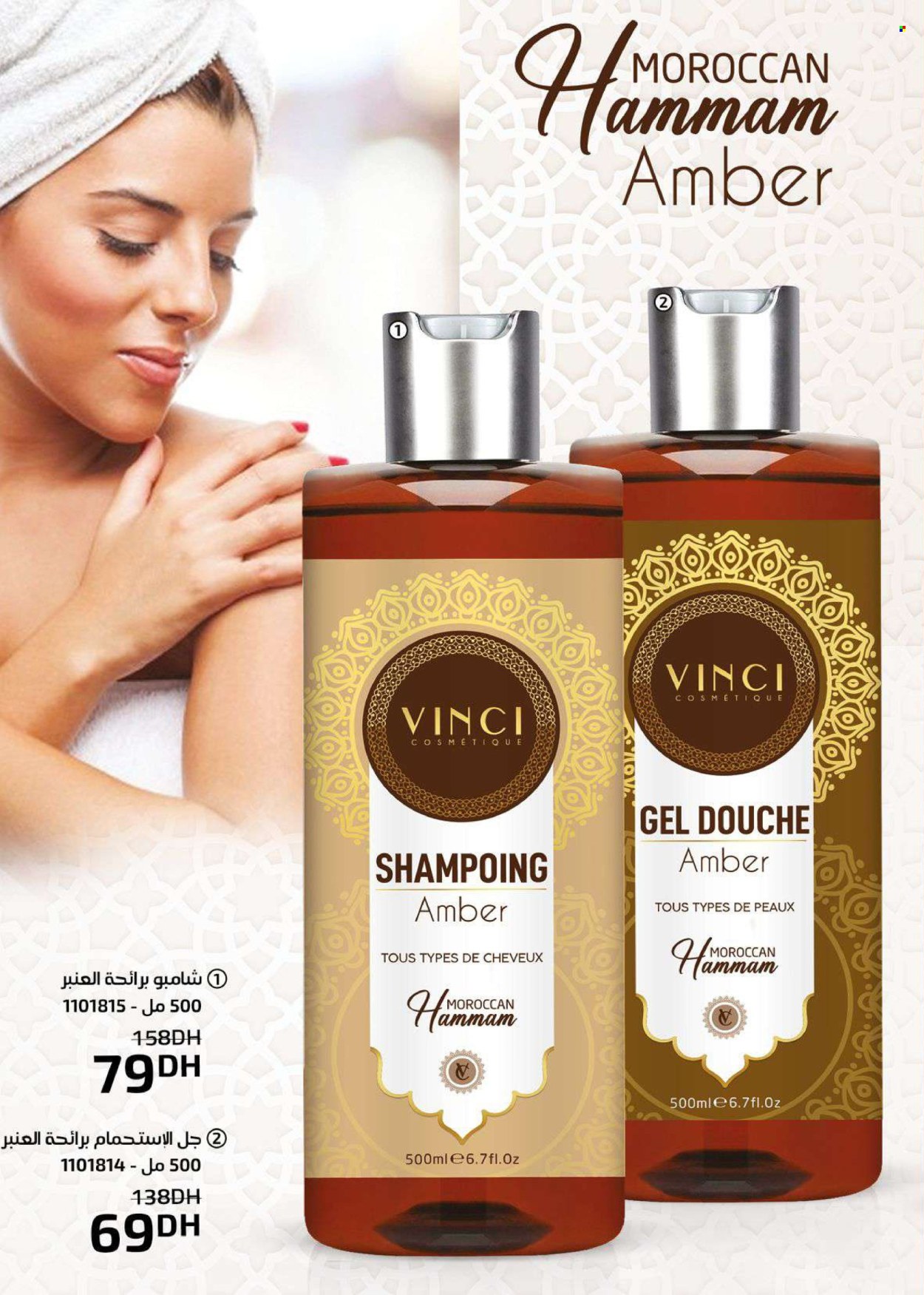 Catalogue Vinci Cosmétique - 01/11/2024 - 30/11/2024. Page 50