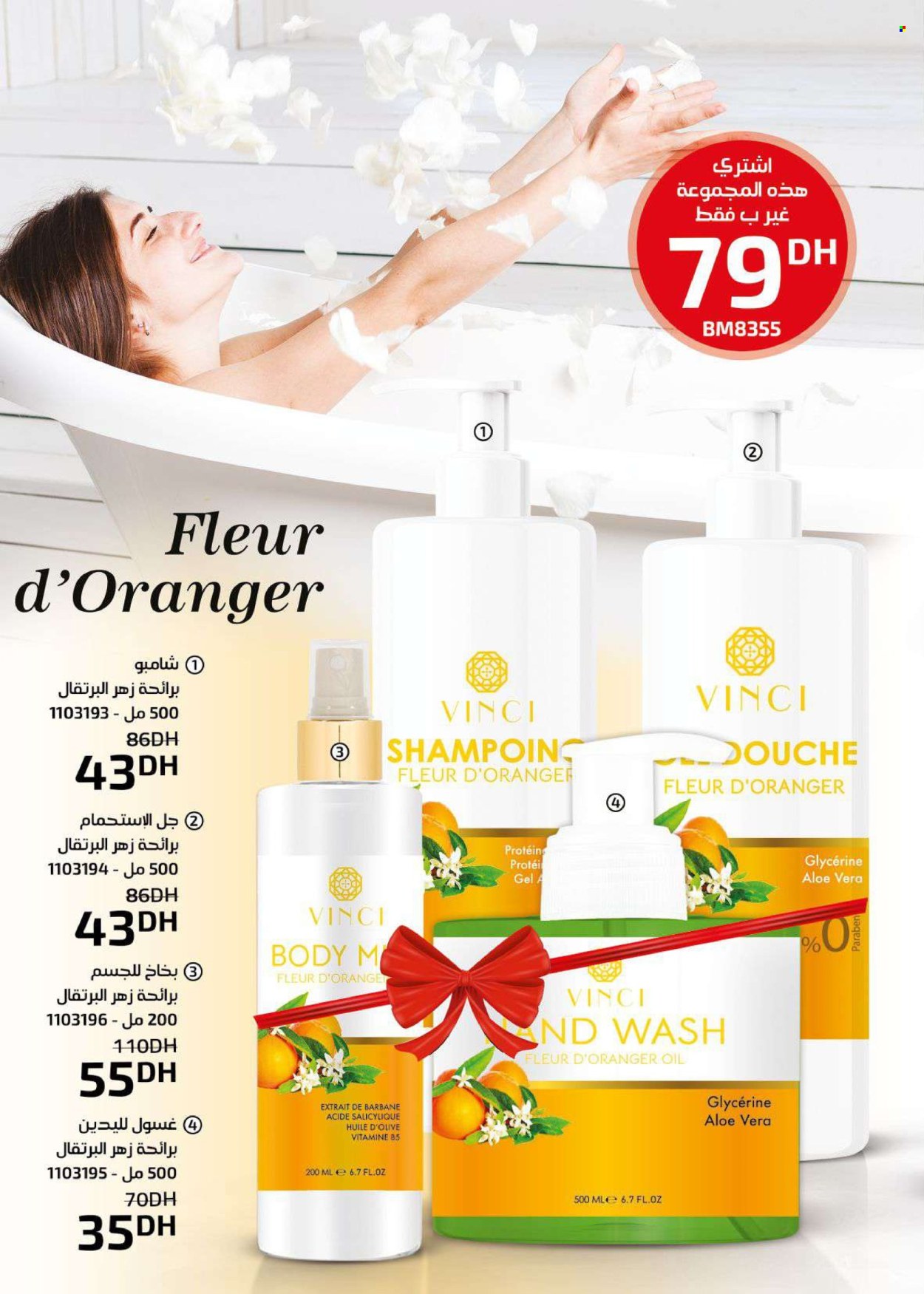 Catalogue Vinci Cosmétique - 01/11/2024 - 30/11/2024. Page 62
