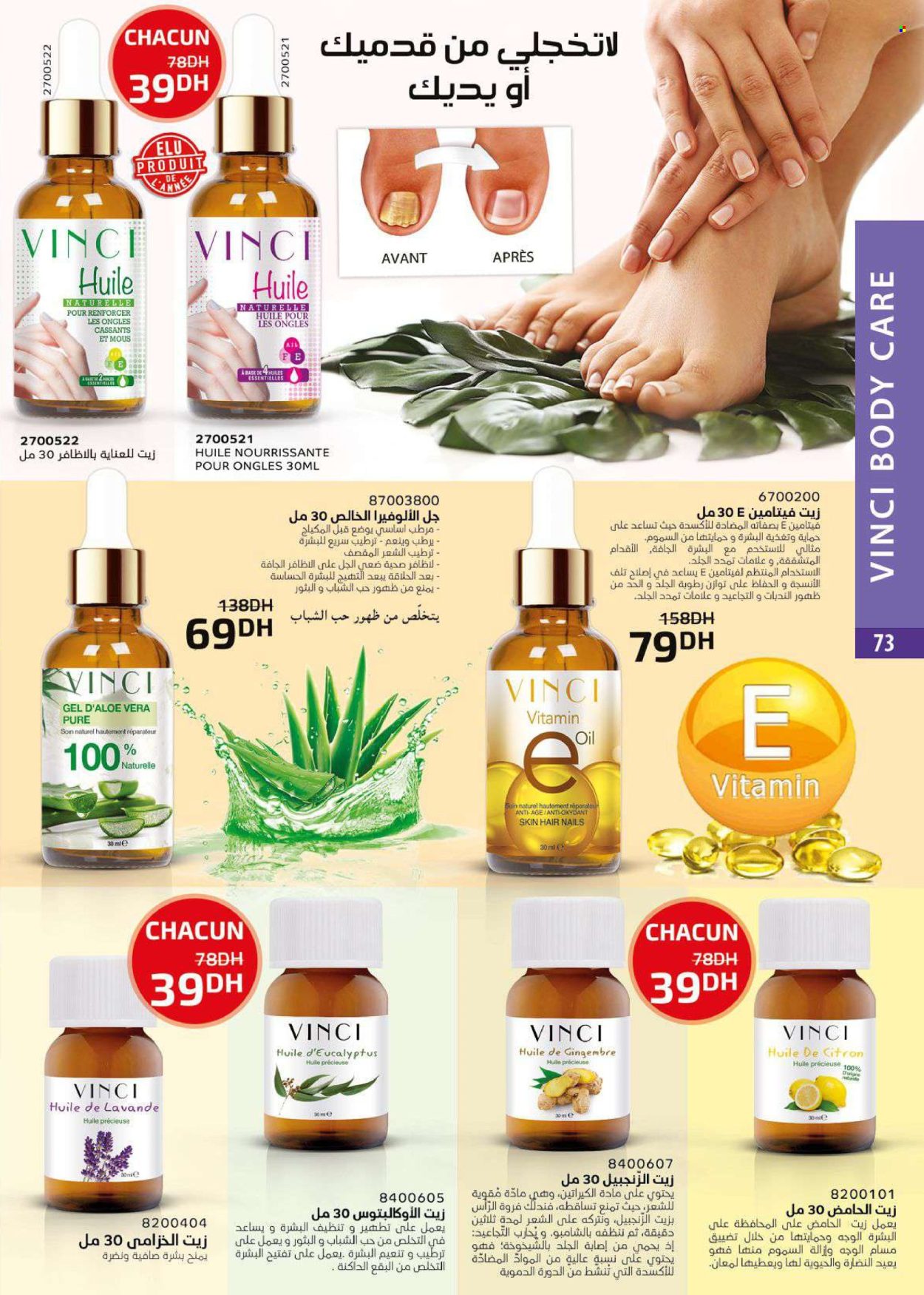 Catalogue Vinci Cosmétique - 01/11/2024 - 30/11/2024. Page 73