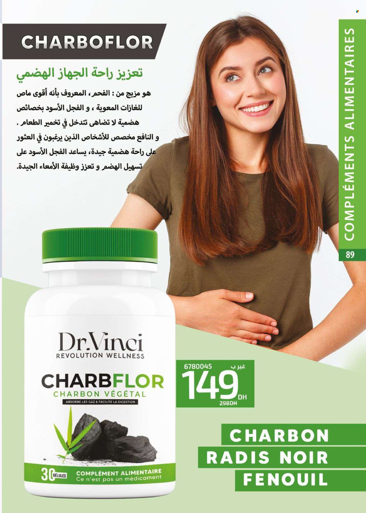 Catalogue Vinci Cosmétique - 01/11/2024 - 30/11/2024. Page 89