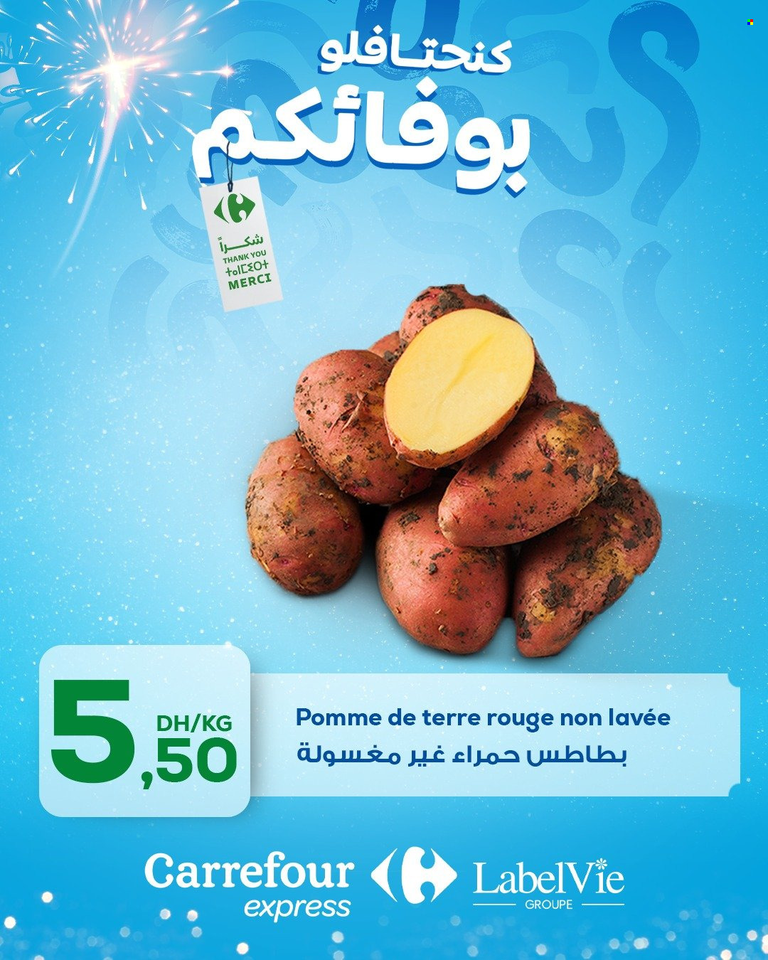 Catalogue Carrefour Express. Page 1
