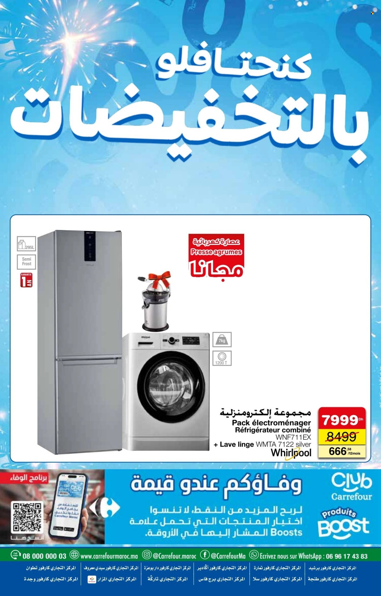Catalogue Carrefour - 14/11/2024 - 20/11/2024. Page 4