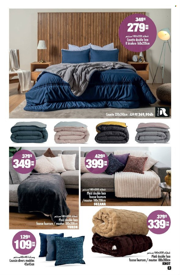 Catalogue Aswak Assalam - 15/11/2024 - 08/12/2024. Page 3