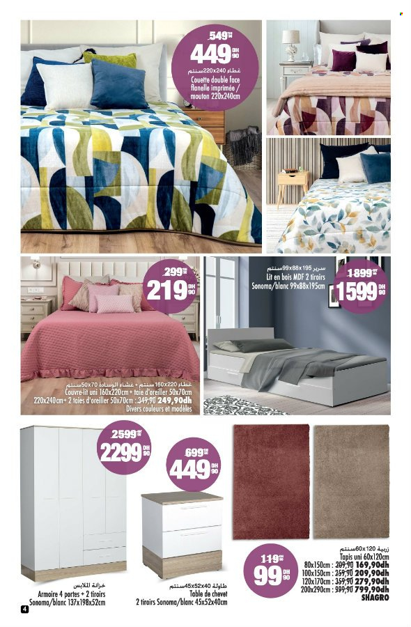 Catalogue Aswak Assalam - 15/11/2024 - 08/12/2024. Page 4