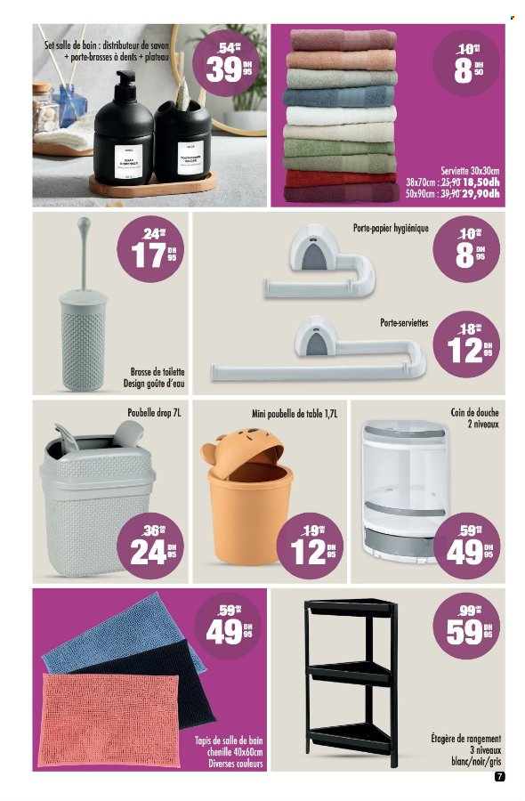 Catalogue Aswak Assalam - 15/11/2024 - 08/12/2024. Page 7