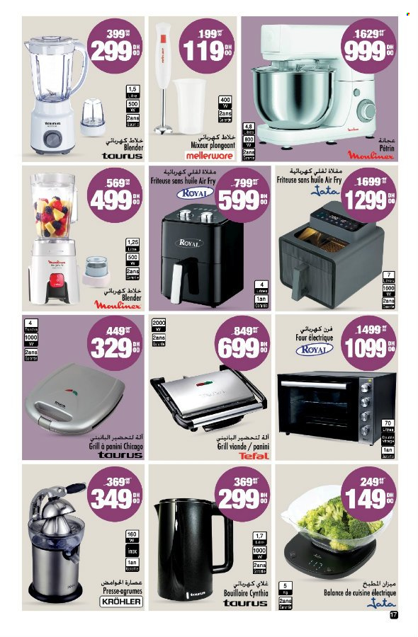 Catalogue Aswak Assalam - 15/11/2024 - 08/12/2024. Page 17