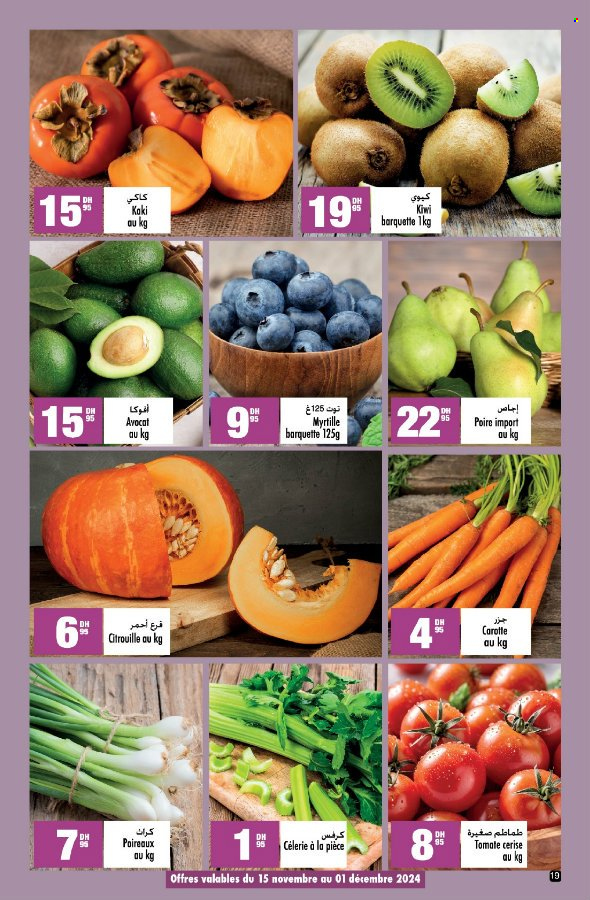 Catalogue Aswak Assalam - 15/11/2024 - 08/12/2024. Page 19