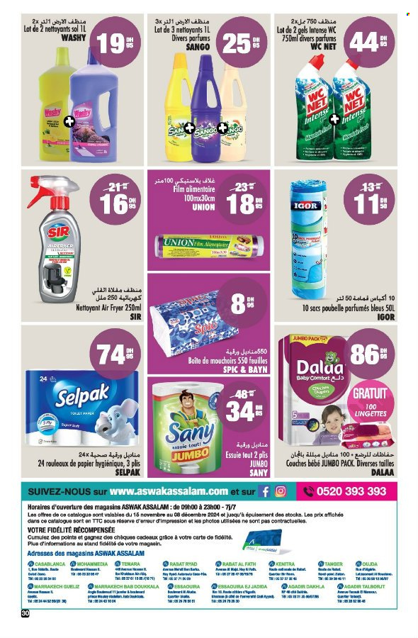 Catalogue Aswak Assalam - 15/11/2024 - 08/12/2024. Page 30