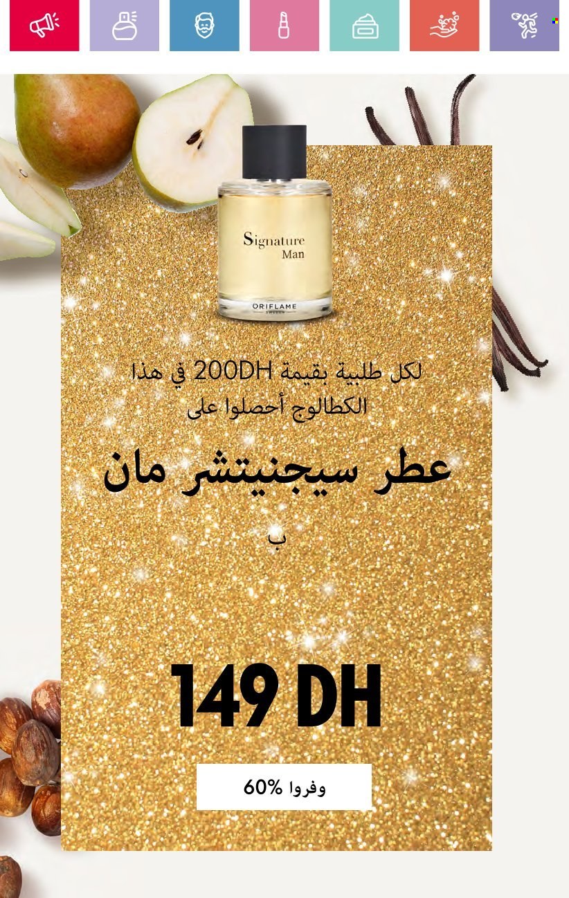 Catalogue Oriflame - 01/12/2024 - 31/12/2024. Page 14