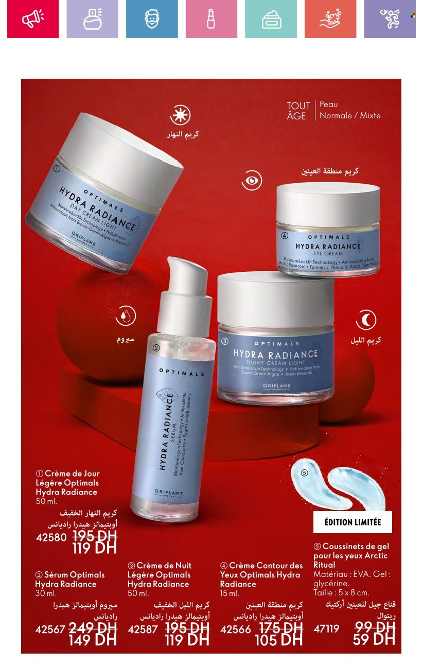 Catalogue Oriflame - 01/12/2024 - 31/12/2024. Page 27