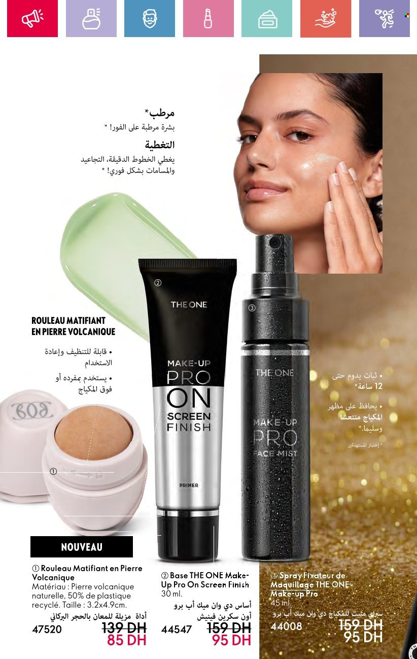 Catalogue Oriflame - 01/12/2024 - 31/12/2024. Page 60