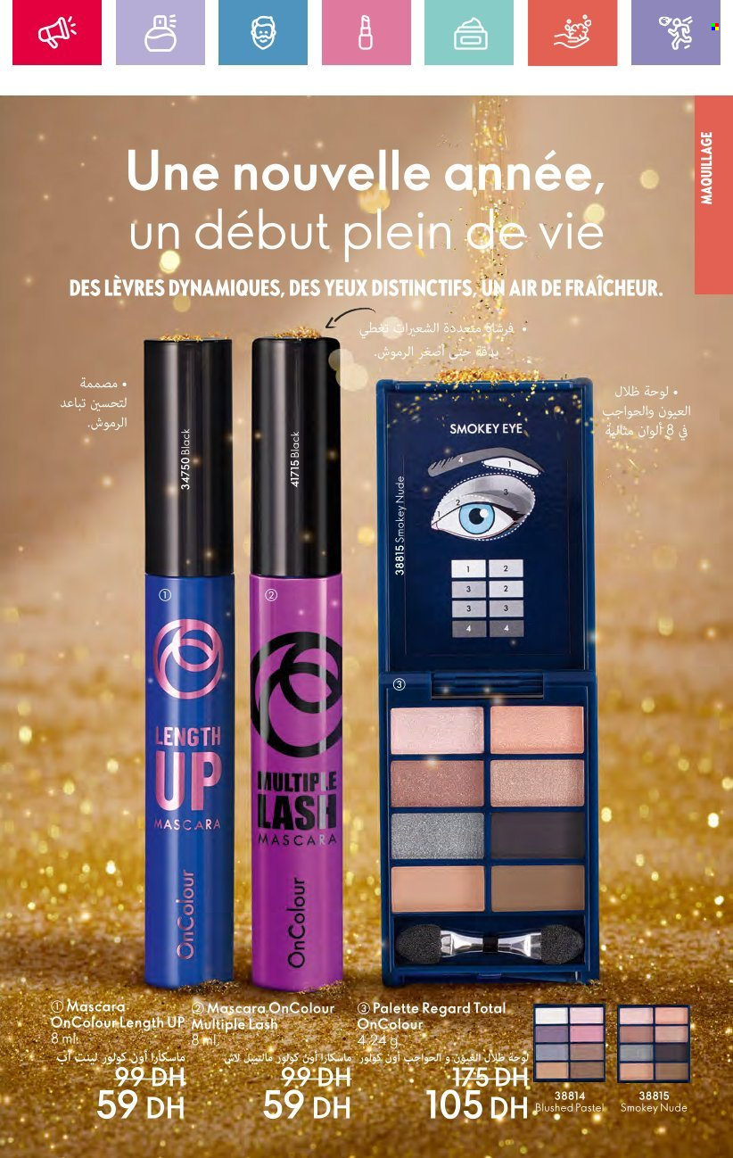 Catalogue Oriflame - 01/12/2024 - 31/12/2024. Page 71
