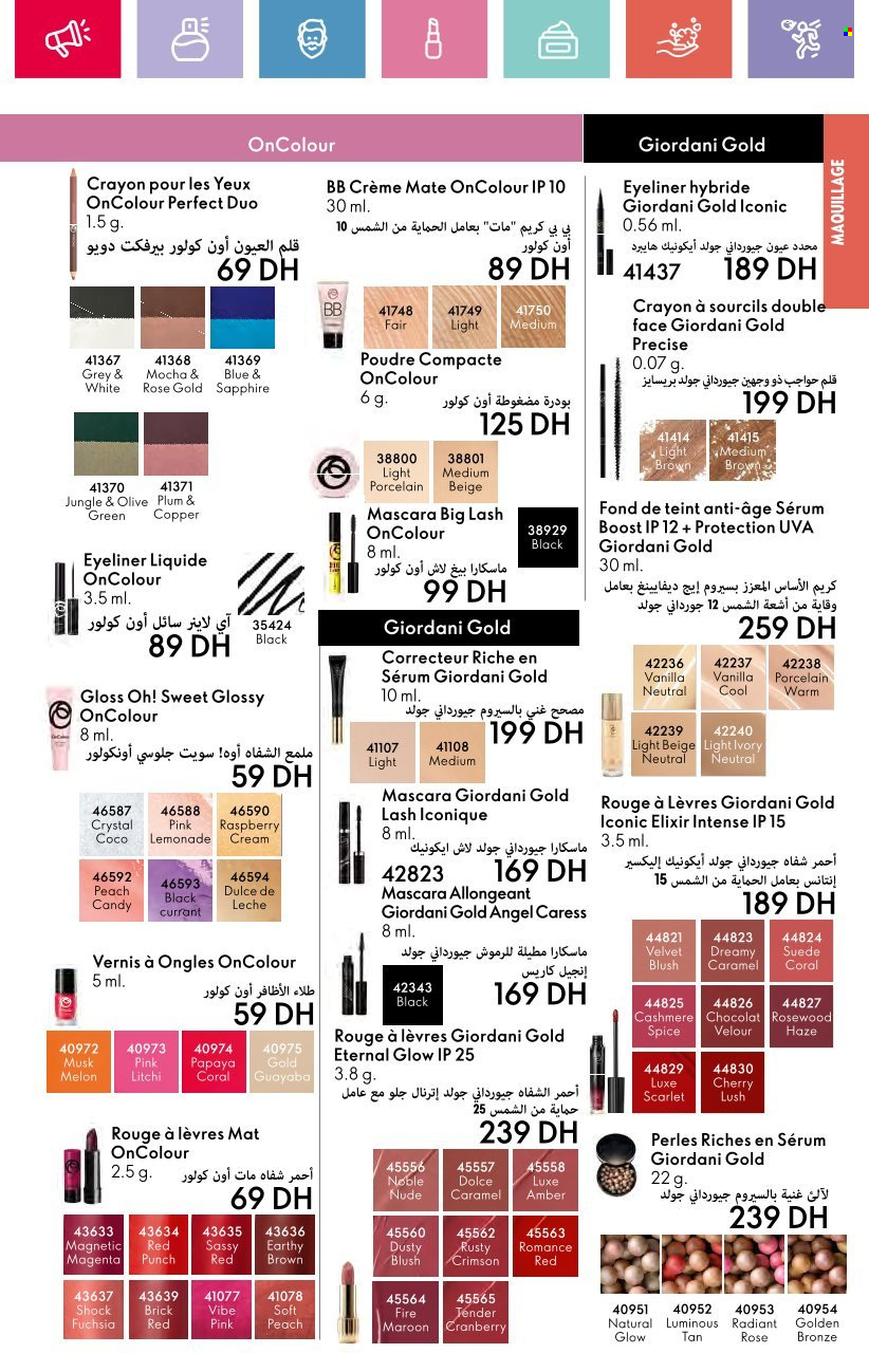 Catalogue Oriflame - 01/12/2024 - 31/12/2024. Page 77