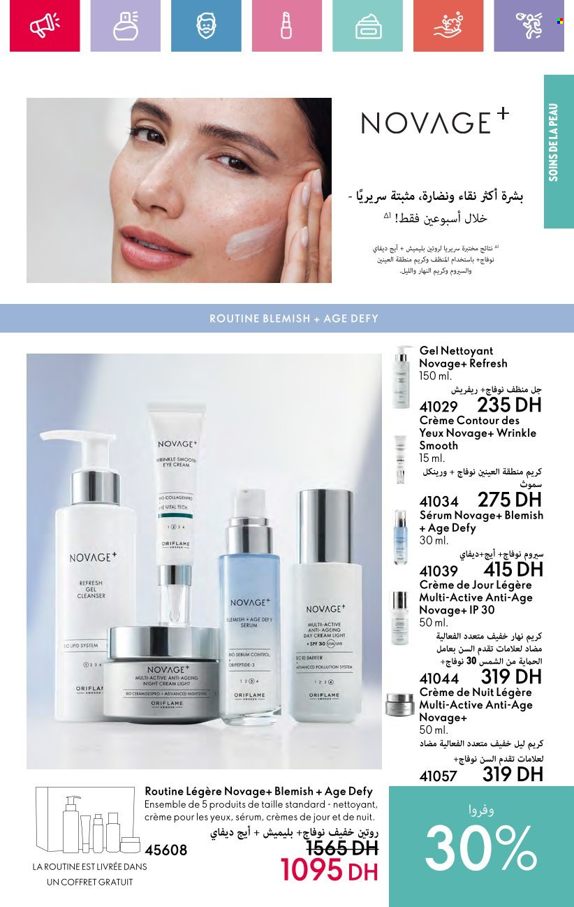 Catalogue Oriflame - 01/12/2024 - 31/12/2024. Page 99