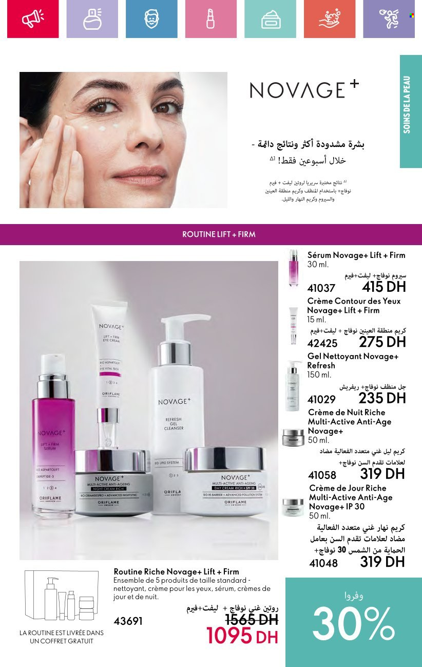 Catalogue Oriflame - 01/12/2024 - 31/12/2024. Page 101