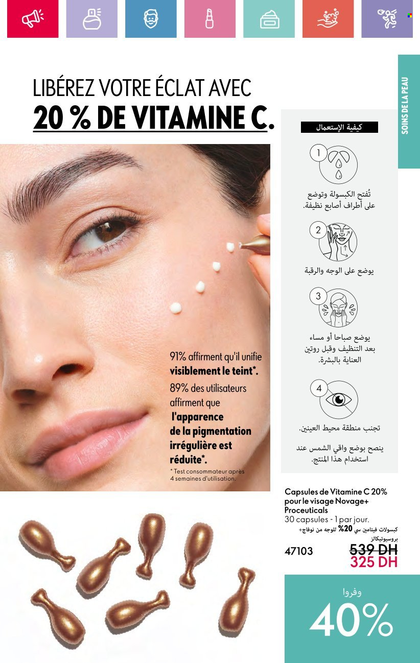 Catalogue Oriflame - 01/12/2024 - 31/12/2024. Page 109