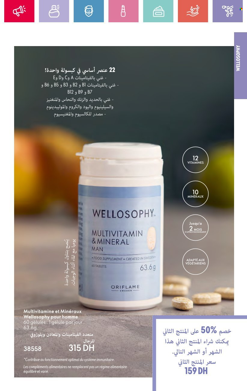 Catalogue Oriflame - 01/12/2024 - 31/12/2024. Page 115