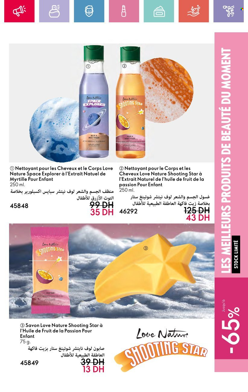 Catalogue Oriflame - 01/12/2024 - 31/12/2024. Page 123