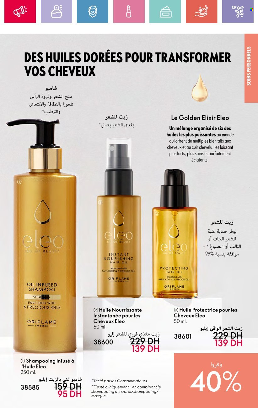 Catalogue Oriflame - 01/12/2024 - 31/12/2024. Page 125