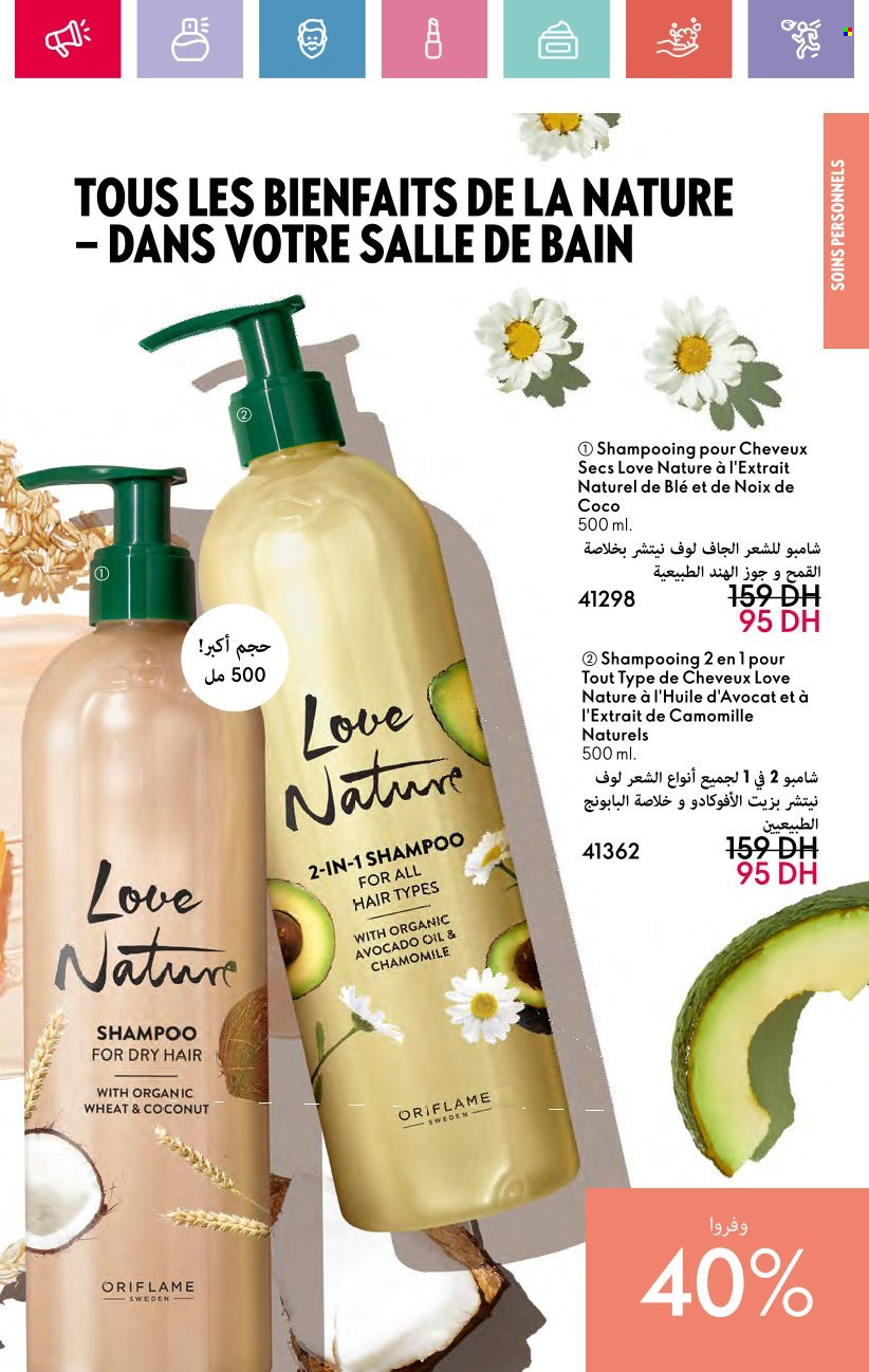 Catalogue Oriflame - 01/12/2024 - 31/12/2024. Page 129