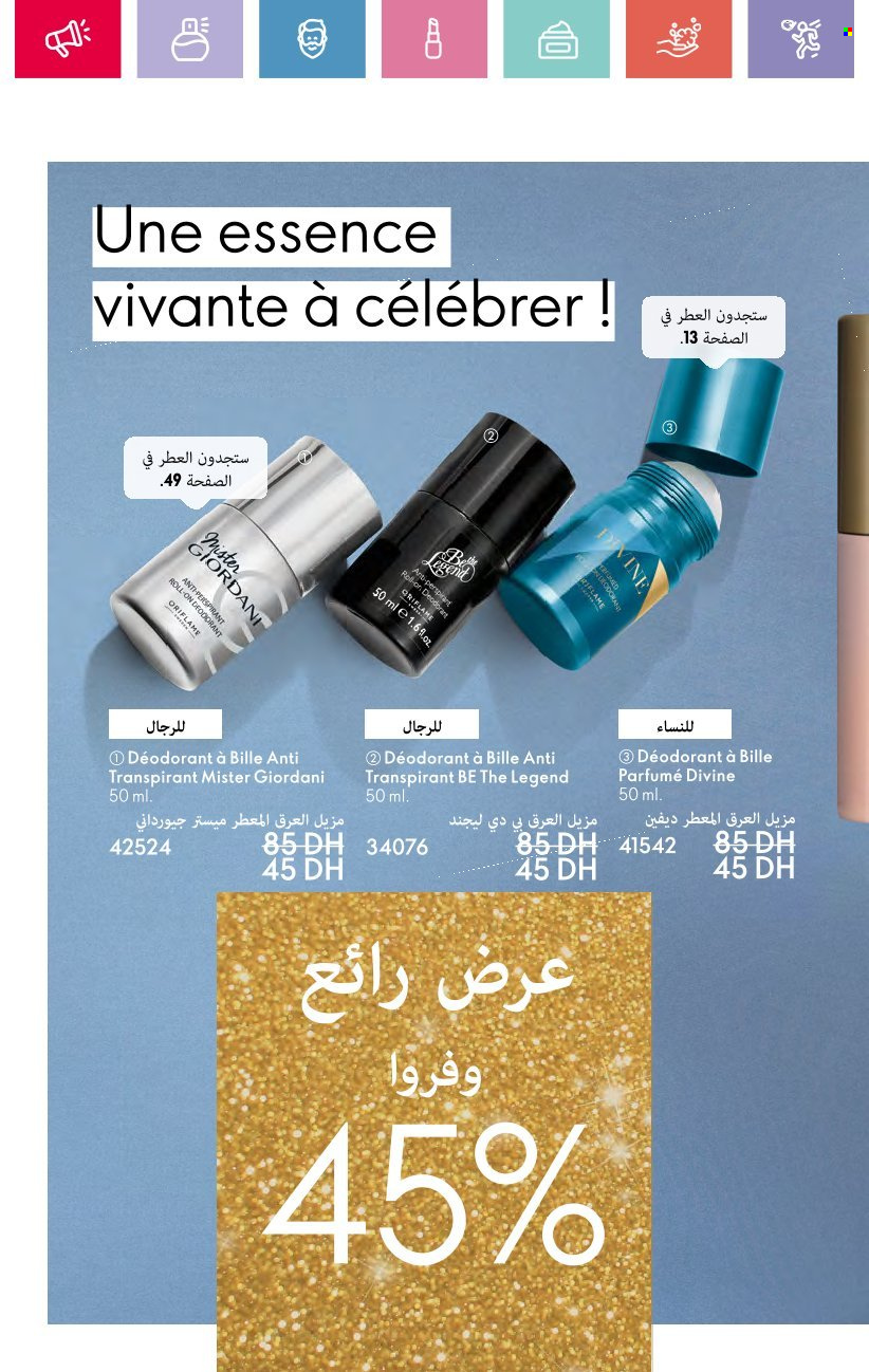 Catalogue Oriflame - 01/12/2024 - 31/12/2024. Page 130