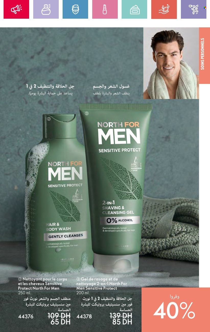 Catalogue Oriflame - 01/12/2024 - 31/12/2024. Page 135