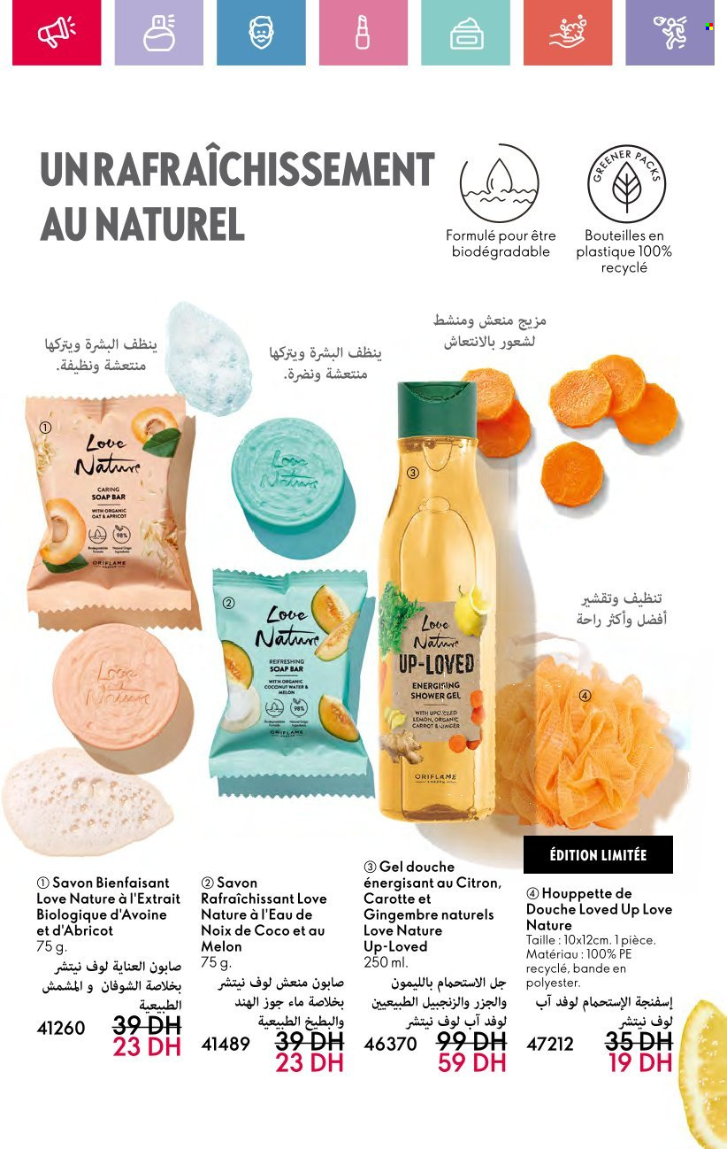 Catalogue Oriflame - 01/12/2024 - 31/12/2024. Page 136