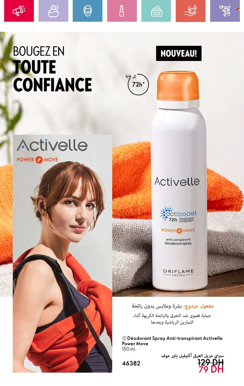 Catalogue Oriflame - 01/12/2024 - 31/12/2024. Page 138