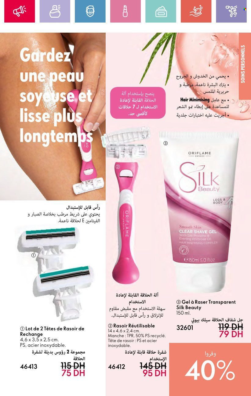 Catalogue Oriflame - 01/12/2024 - 31/12/2024. Page 143