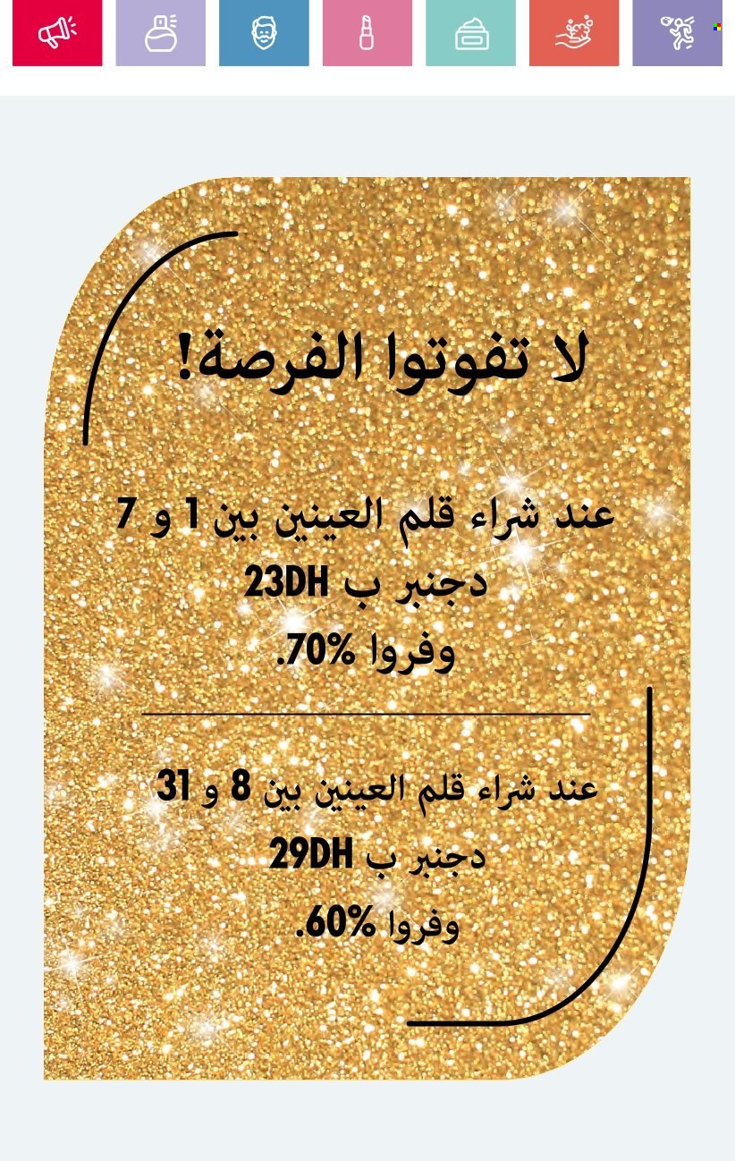 Catalogue Oriflame - 01/12/2024 - 31/12/2024. Page 147