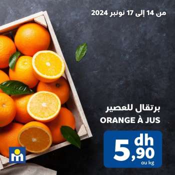 Catalogue Marjane - 14/11/2024 - 17/11/2024.