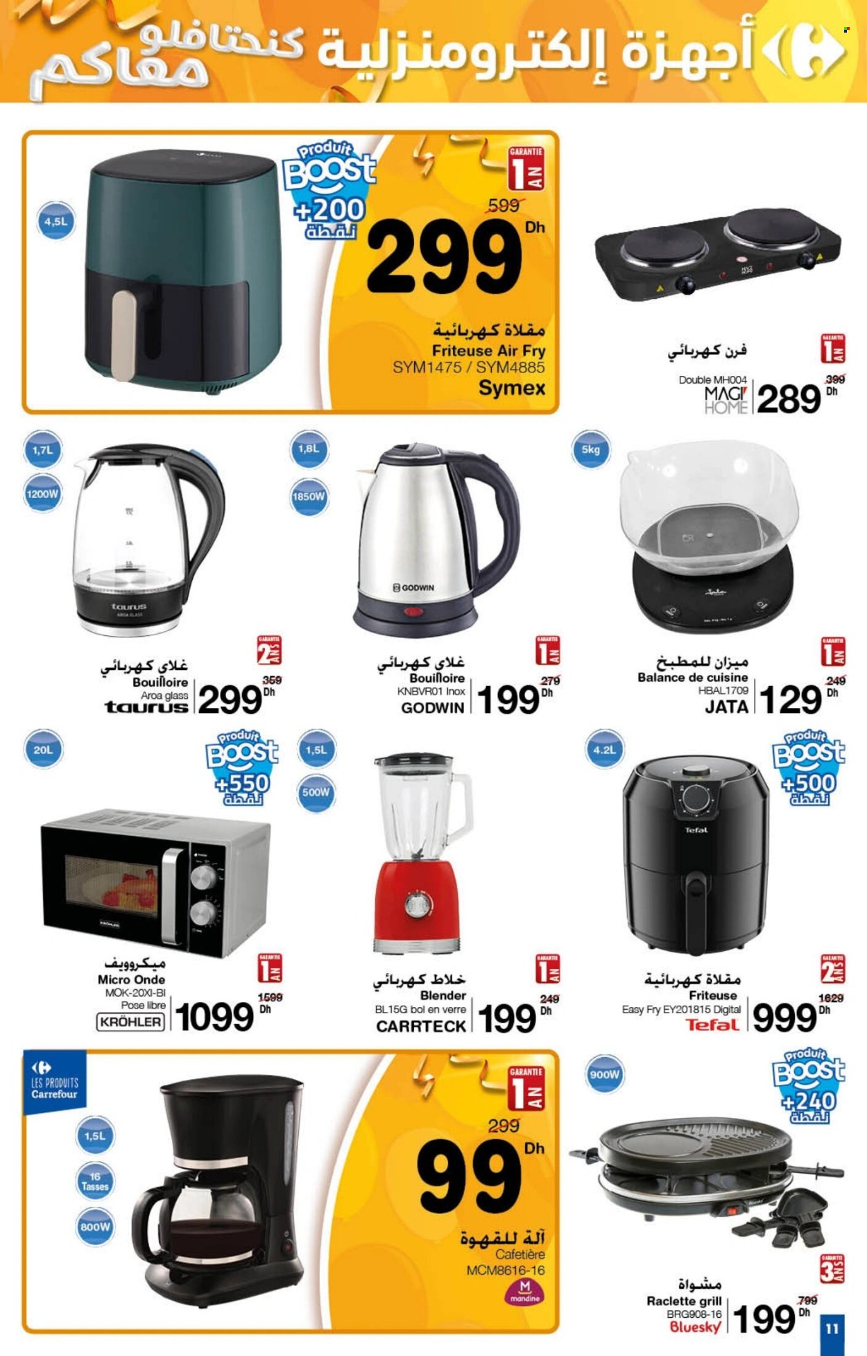 Catalogue Carrefour - 21/11/2024 - 11/12/2024. Page 11