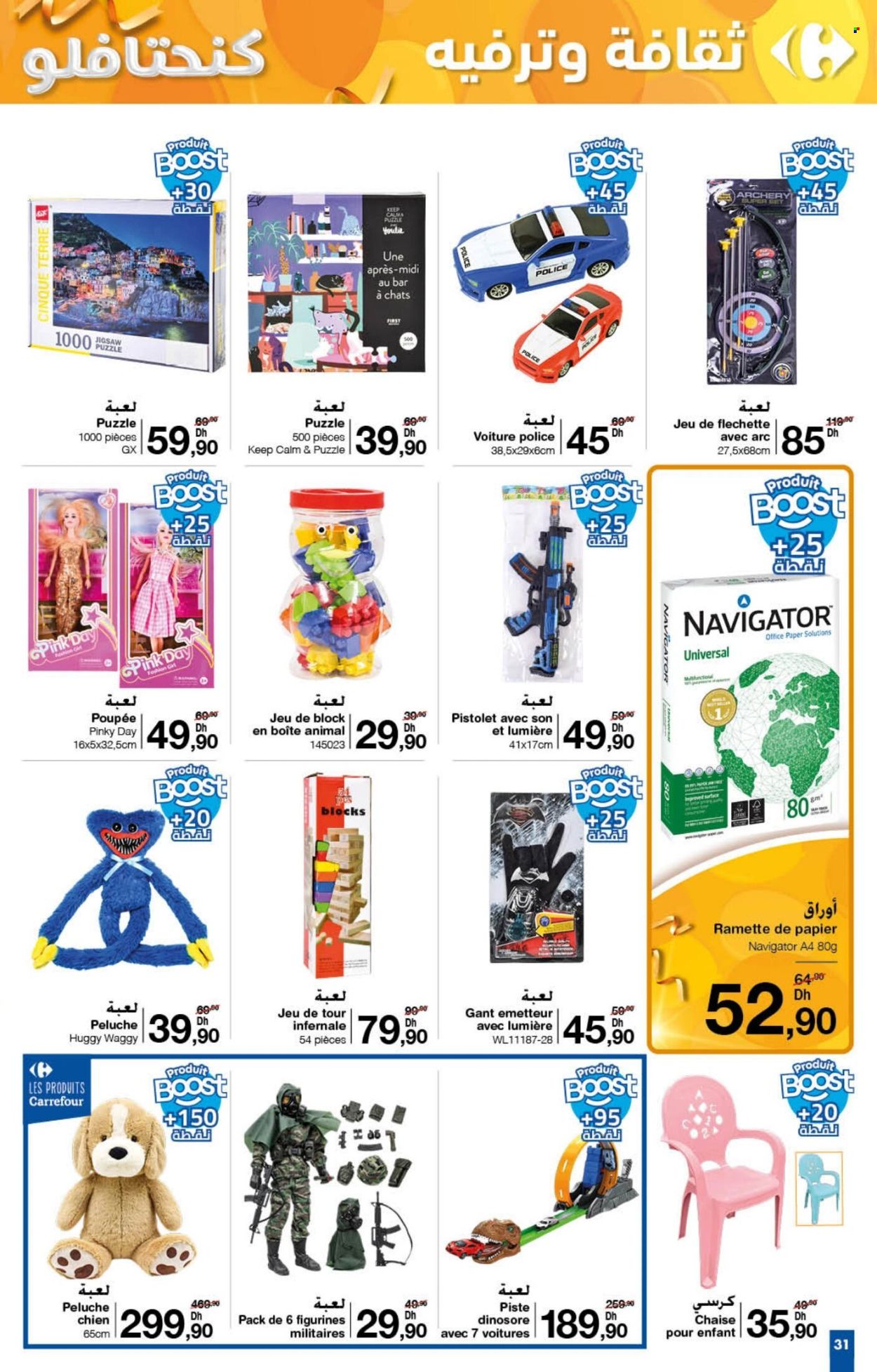 Catalogue Carrefour - 21/11/2024 - 11/12/2024. Page 34