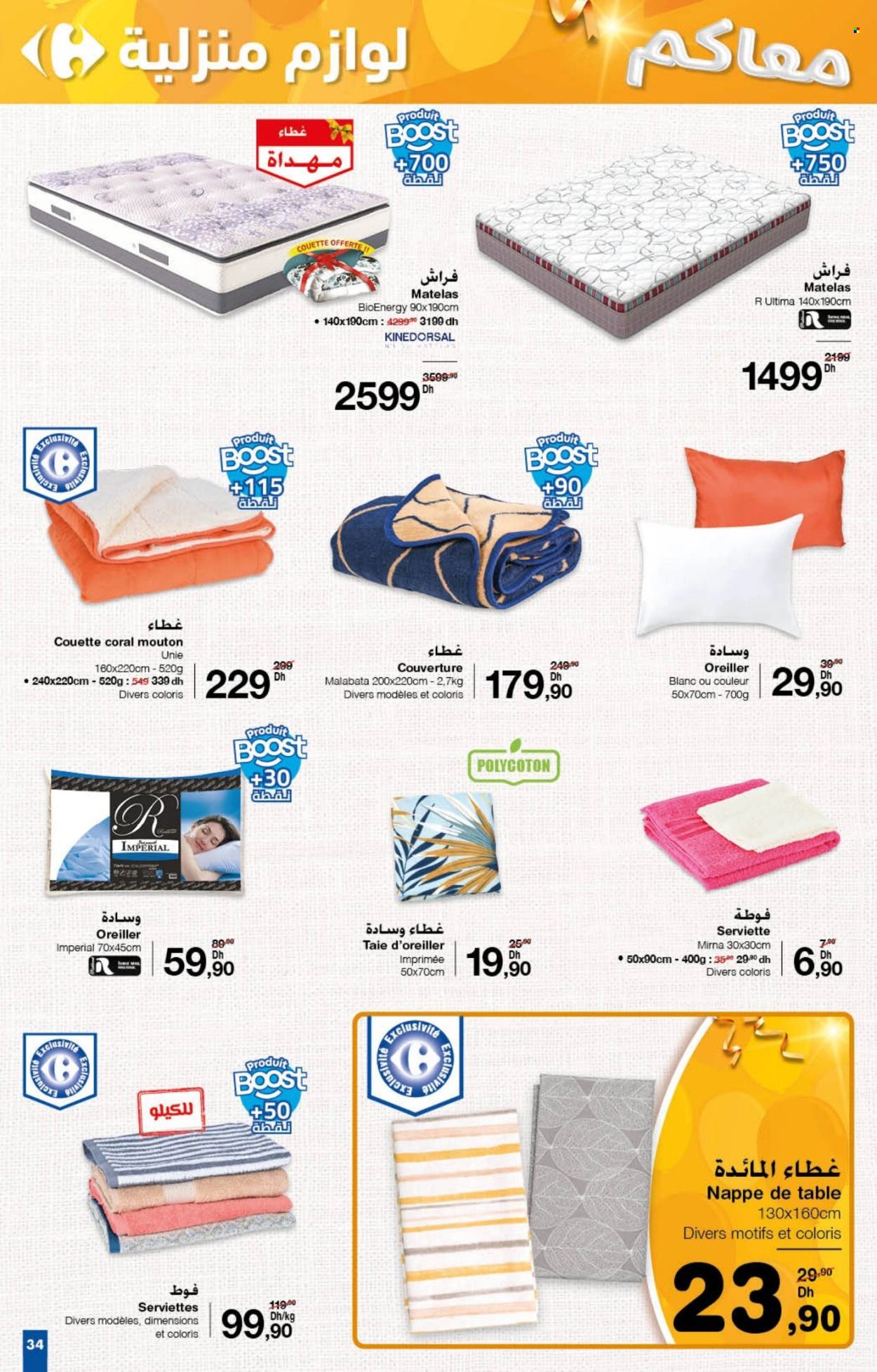 Catalogue Carrefour - 21/11/2024 - 11/12/2024. Page 37