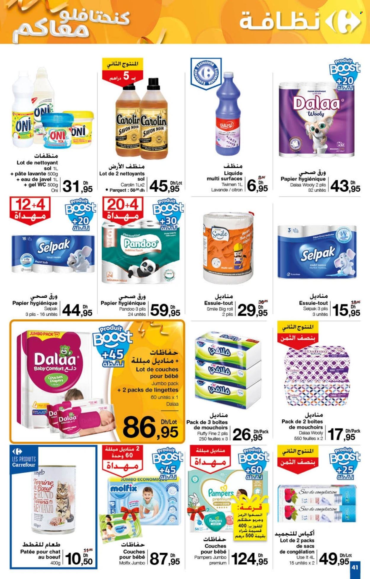 Catalogue Carrefour - 21/11/2024 - 11/12/2024. Page 44