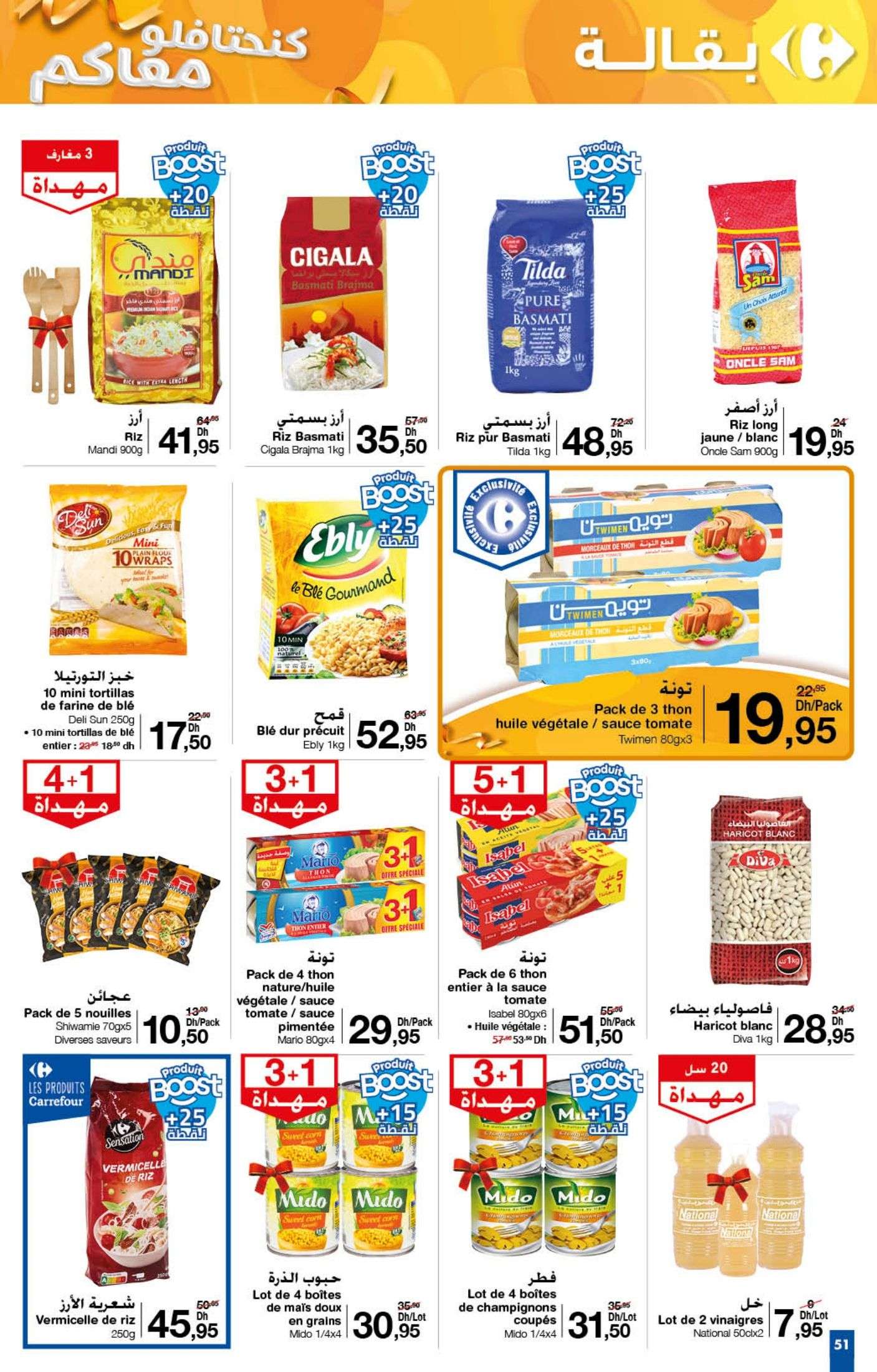 Catalogue Carrefour - 21/11/2024 - 11/12/2024. Page 53