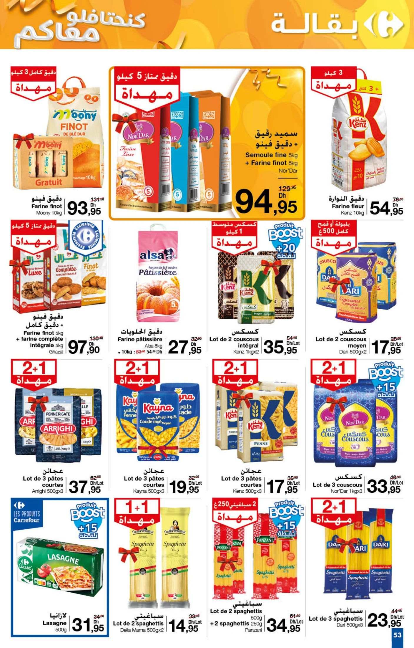 Catalogue Carrefour - 21/11/2024 - 11/12/2024. Page 55