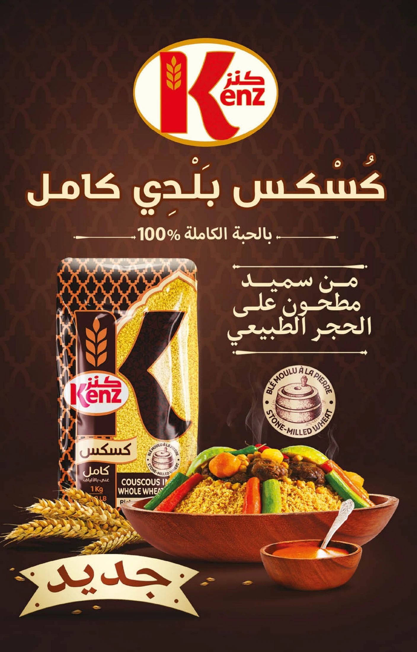 Catalogue Carrefour - 21/11/2024 - 11/12/2024. Page 56