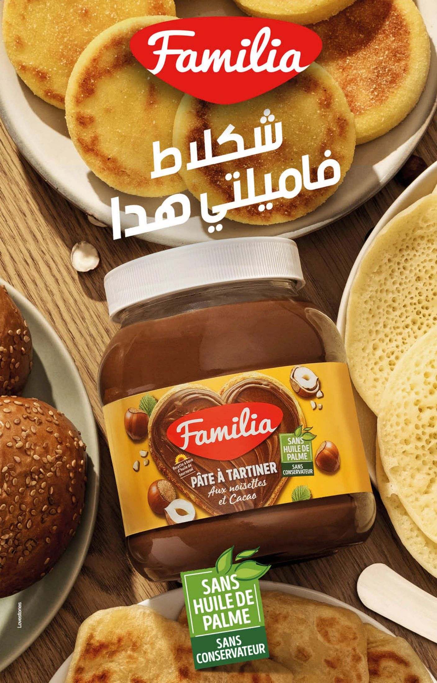 Catalogue Carrefour - 21/11/2024 - 11/12/2024. Page 61