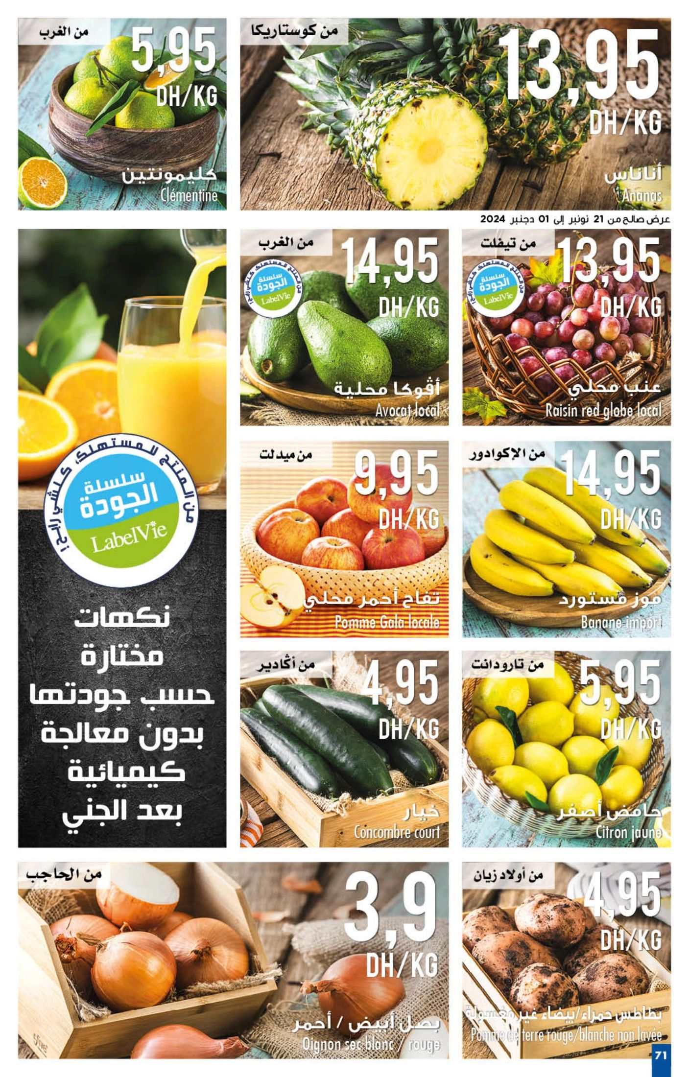 Catalogue Carrefour - 21/11/2024 - 11/12/2024. Page 73