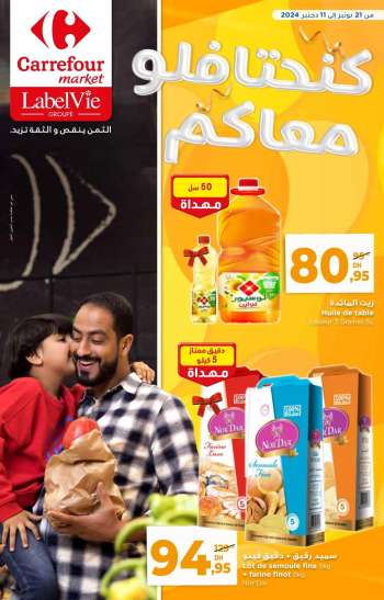 Catalogue Carrefour Market - 21/11/2024 - 11/12/2024.