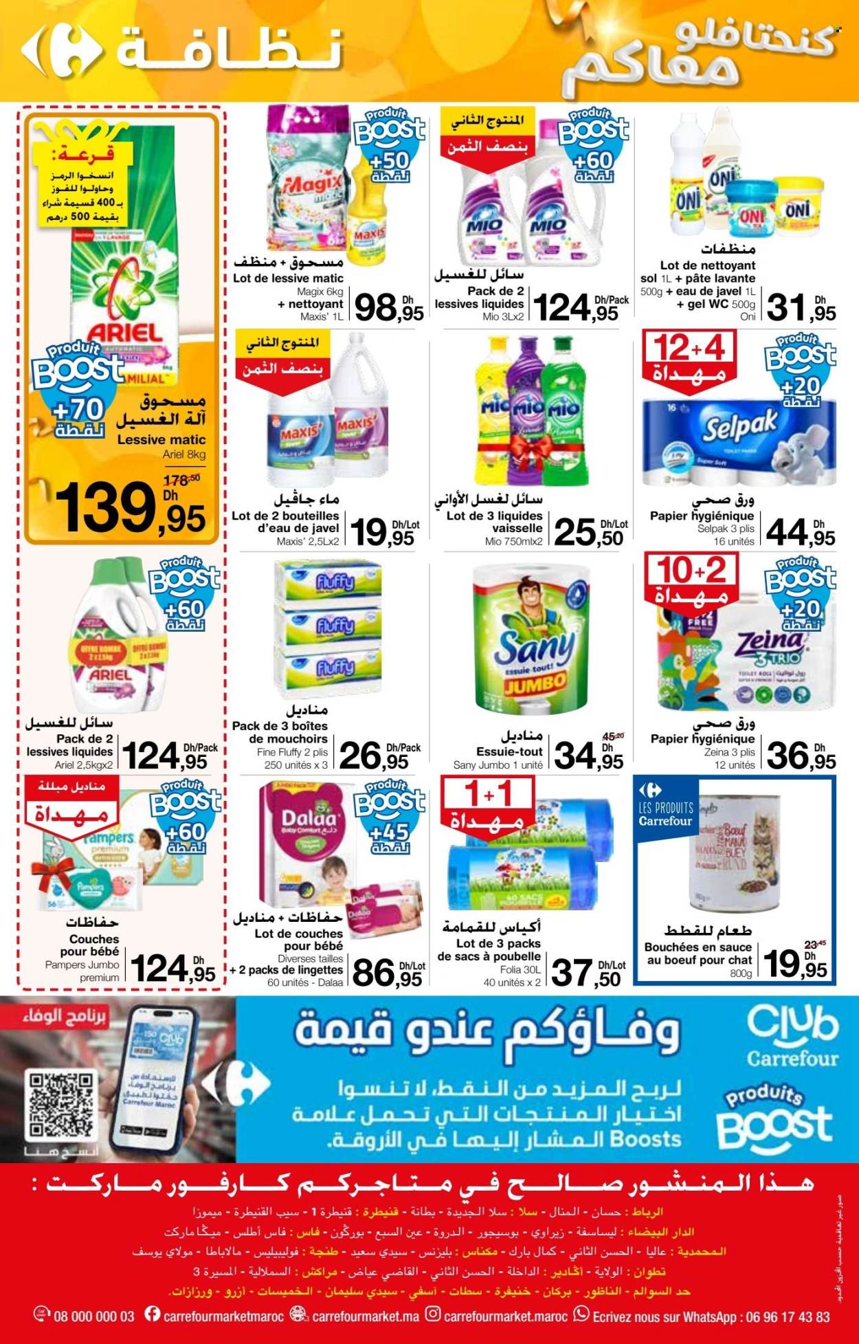 Catalogue Carrefour Market - 21/11/2024 - 11/12/2024. Page 12