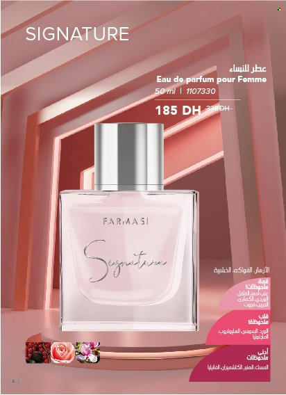 Catalogue Farmasi - 01/11/2024 - 31/12/2024. Page 3