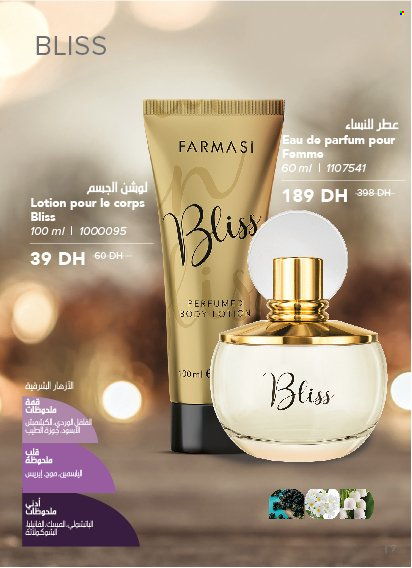 Catalogue Farmasi - 01/11/2024 - 31/12/2024. Page 6