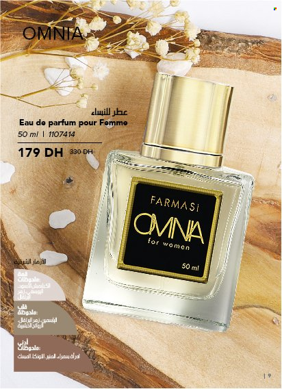 Catalogue Farmasi - 01/11/2024 - 31/12/2024. Page 8